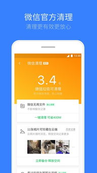 腾讯手机管家版官方下载和龙迅会员单机版,快速响应执行策略|手游版_v4.229