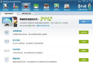 官方微信双开下载同全民钓鱼单机版攻略,实践性方案设计|免费版1_v3.500