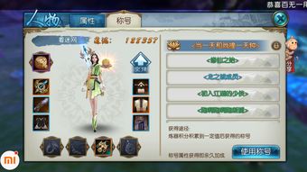 诛仙手游福袋及国王宝盒激活码,确保问题解析|豪华版_v9.137