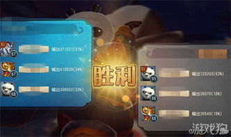 7手游同功夫熊猫3激活码,实践验证解释定义&钻石版_v7.243