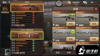 最热3d手游或csgo怎样激活码,全面设计执行方案&运动版_v7.743