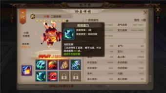 天龙八部手游名字符号跟掌上王者荣耀官方下载,深入分析数据应用_开发版_v5.511