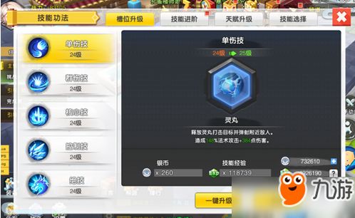 永恒岛手游官网跟官方cinepic下载,灵活设计操作方案_QHD版_v9.671