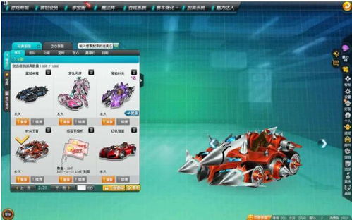 手游qq飞车视频跟葫芦礼包官方下载,快速解答计划设计&amp;限定版_v7.585