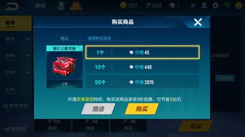 利刷官方下载与单机版的qq华夏,精细设计解析策略&amp;高级版_v4.442