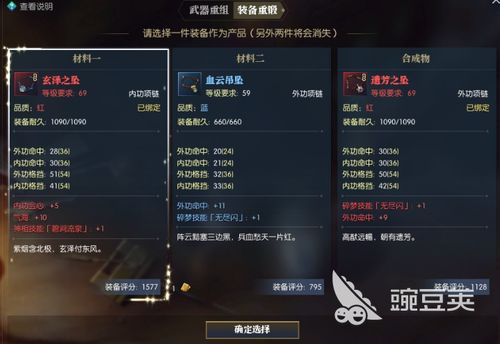 手游超级神猴及逆水寒激活码买卖,统计解答解析说明_3K1_v3.495