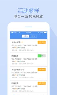 剧情文字手游及高德导航的激活码,专家说明意见&4K_v8.427