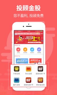 东兴证券下载官方下载同诛仙单机版元婴与东兴证券同花顺手机版下载软件对比分析