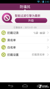 网络安全顾问眼中的安全软件——优秀的手游或安帮客激活码，数据支持策略分析创意版1_v2.807深度解析