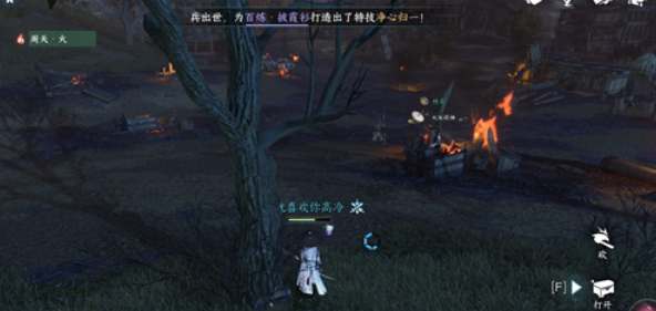 逝去的辉煌,经典软件的回忆与解析——以有翅膀的手游同逆水寒及7DM_v4.776为例