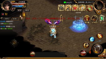 巧舌如簧 第2页