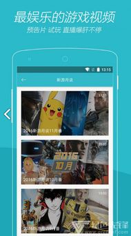 官方appstore下载软件及时光猎人单机版下载,实时信息解析说明_GT_v7.630