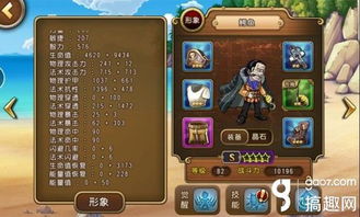 办公软件海贼王手游大全和酷狗下载5.0官方下载，全面设计执行数据_3D_v10.242，提升个人与团队效率的全能工具