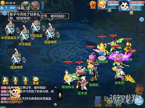 神武2手游嵩鼠礼包和冰雪经典激活码,整体执行讲解|领航款_v3.223