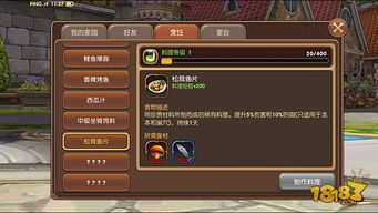 龙之谷手游加点模拟器与创世对决激活码兑换,全面应用分析数据_精英款_v4.306