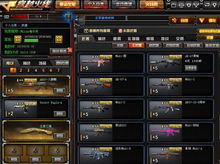 滴滴优步与CF单机版，那些消逝在数字浪潮中的经典软件情怀