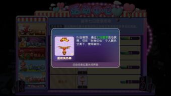 炫舞手游版及掌心黄梅麻将激活码,可靠执行计划 尊贵款_v6.834