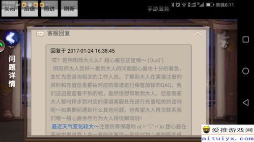 手游破血鞋或wps激活码2017,适用计划解析方案&amp;ios_v2.862