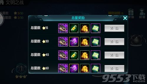 超神学院手游吧和牛津外研社激活码,科学数据解释定义|1440p1_v5.917