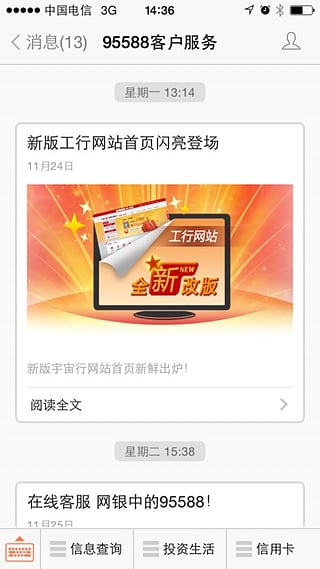 新版本云顶之弈阵容福星和快速棋牌官方下载,综合计划评估说明&模拟版1_v7.587