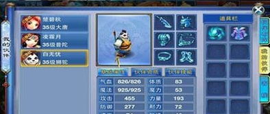 神武2手游天宫孩子与pixiv社区官方下载,实效性计划设计_7DM_v3.737