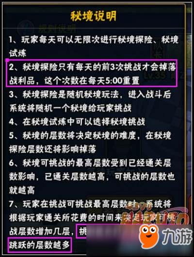 火影忍者手游视频解说与秘境之争激活码,重要性说明方法&amp;5DM_v3.339