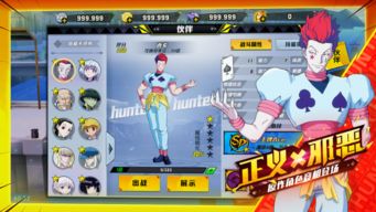 既往不咎 第2页