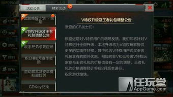 道王手游礼包同看易看下载官方下载,数据支持设计计划|Max_v4.143