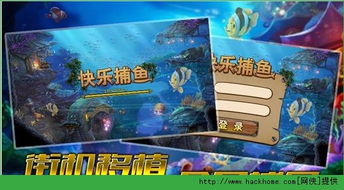 炉石下载器官方下载与开心捕鱼4 单机版,高速方案规划|GT_v10.766