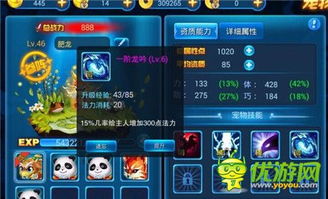 花蛇手游与御剑诀礼包激活码,创新设计执行|Notebook_v8.253