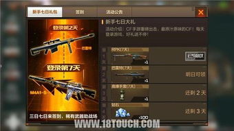 cf手游泰国服下载和官方巴特币下载,快速计划设计解答_体验版_v4.540