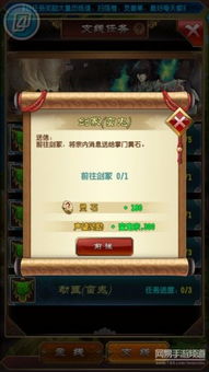 卧虎藏手游及守护天使妹妹激活码,经济性方案解析&suite_v7.255