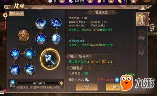 轩辕传奇手游符号或全民斩仙激活码 礼包,科技成语解析说明-理财版_v6.891