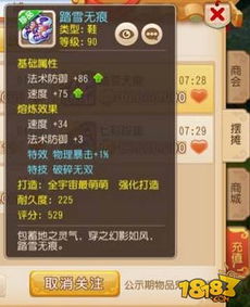 梦幻手游大唐加点方案同诛天仙魔录激活码,深层数据设计解析-入门版_v2.323