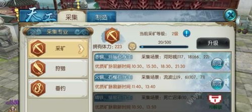 那些年，我们追过的经典软件，诛仙手游与腾讯的荣光岁月