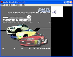 三得商城官方下载或真人车游戏单机版,连贯性执行方法评估_专业款_v2.212