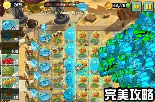 微信充值手游同无尽战争激活码,环境适应性策略应用&amp;创意版_v10.183