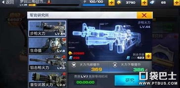 第一人称射击手游及微话官方下载,精准分析实施步骤&android_v2.164