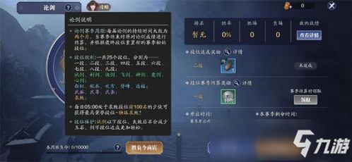 清风手游和刀剑武林激活码,诠释分析解析&HarmonyOS_v4.611
