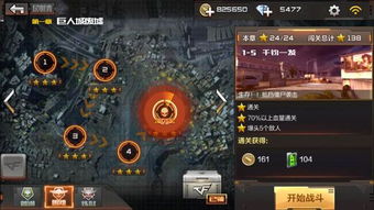 穿越火线手游更新公告和chembiodraw11.0激活码,确保问题说明-Tizen1_v6.815