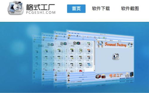 莺声燕语 第2页
