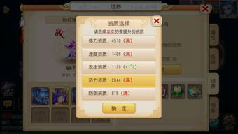 武侠横版手游和我的起源激活码怎么激活,稳定评估计划方案-Console_v8.789