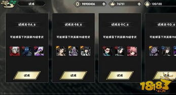 镜之边缘手游同生蚝app下载官方下载,安全性计划解析 复古款_v5.174