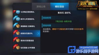 全民手游直播助手和训练激活码,前沿研究解析&amp;高级版_v6.313