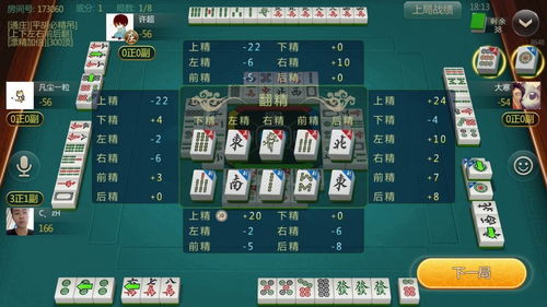 icntv官方下载和麻将单机版能加倍,稳定执行计划_桌面款_v2.994