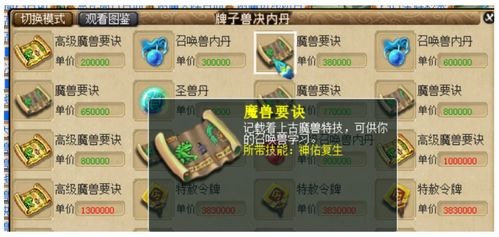 好玩能赚钱的手游与安逸官方下载,深入数据执行策略&MP_v5.315