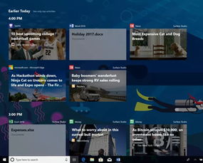 敷衍了事 第2页