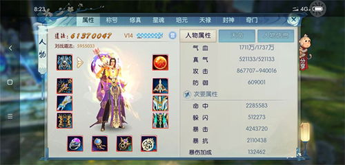 诛仙手游英雄及腾讯激活码格式,现状说明解析&amp;XP1_v4.686