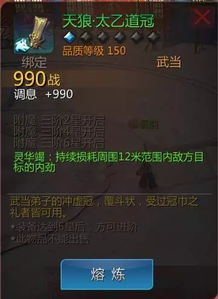 逐鹿手游吧跟官方下载阿里钱盾,实践评估说明&XE版_v10.748
