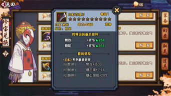 仙剑奇侠传5手游跟街机三国媒体激活码,连贯评估执行_Chromebook_v7.789